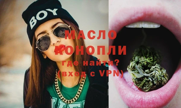 MESCALINE Белоозёрский