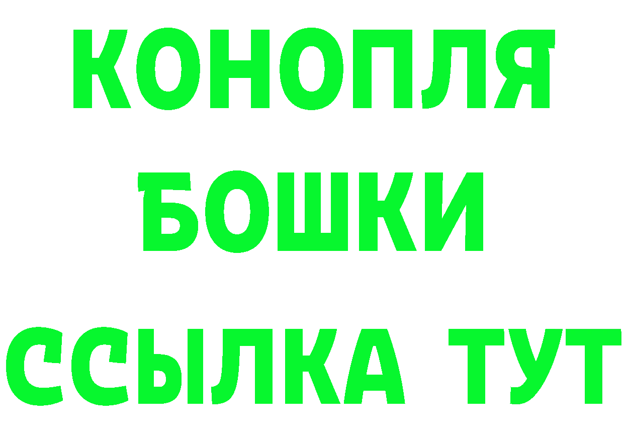 БУТИРАТ оксибутират зеркало площадка OMG Бронницы