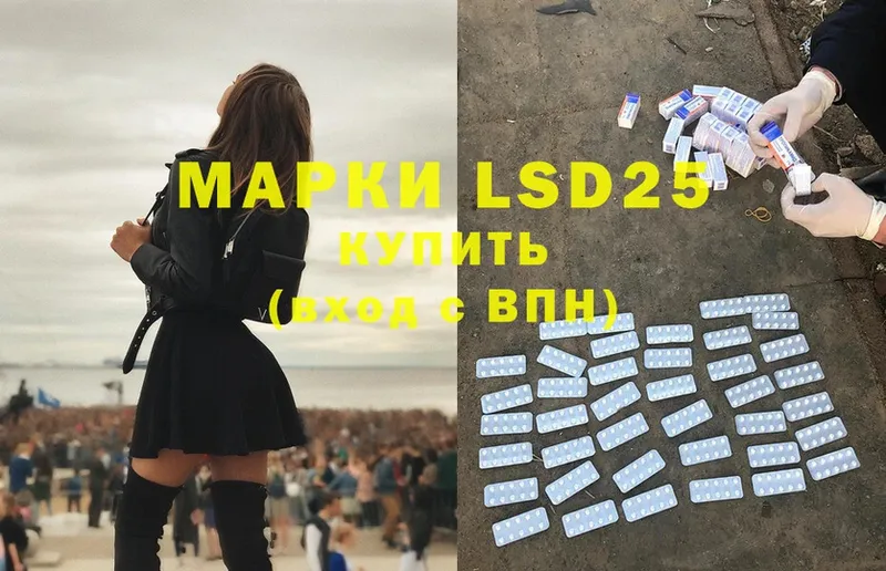 LSD-25 экстази ecstasy  цены наркотик  Бронницы 