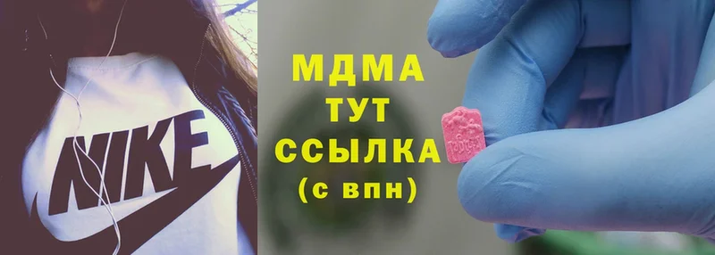 MDMA crystal  как найти закладки  Бронницы 